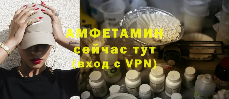 кракен зеркало  Полярный  Amphetamine 98% 