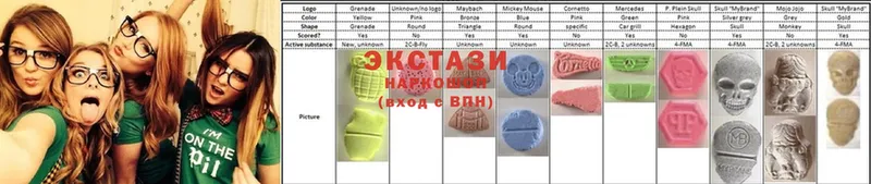 Ecstasy 99%  купить наркотик  Полярный 